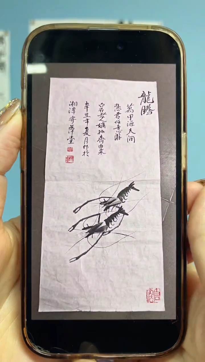 【闪购商品】国画齐由来【龙腾】