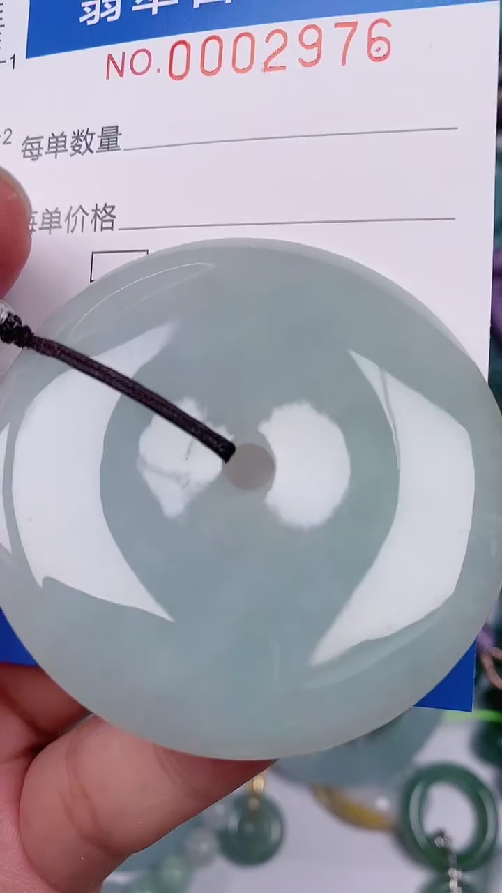 【闪购商品】翡翠颈饰未镶嵌00002976