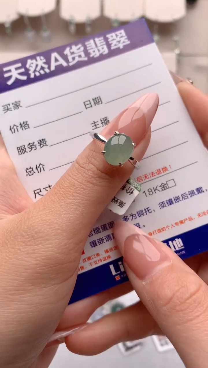 【闪购商品】翡翠戒指银S925镶嵌3号