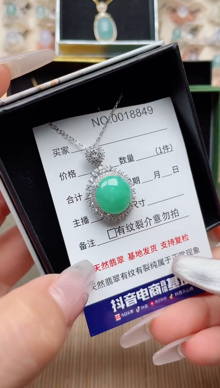 【闪购商品】翡翠戒指银S925镶嵌·