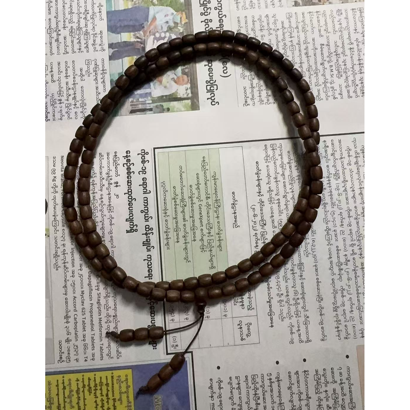 XG73G多圈手串（多样性发货）