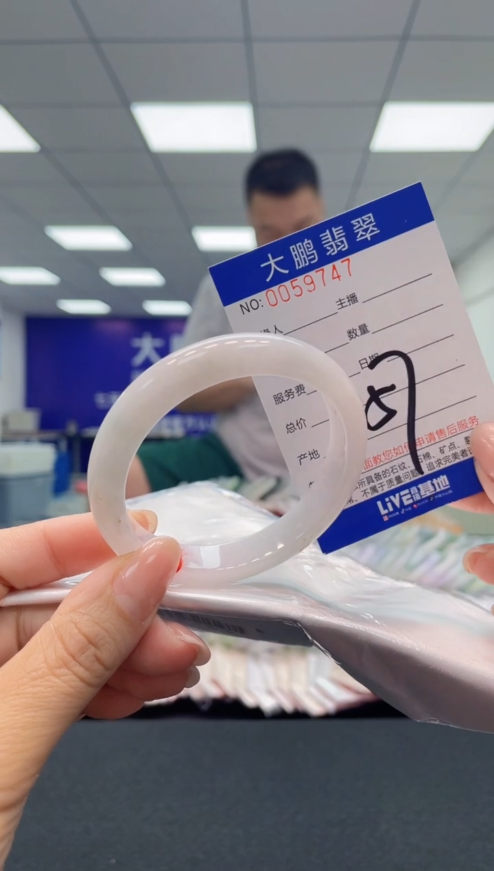 【闪购商品】翡翠手镯未镶嵌AAAAAAAAAA