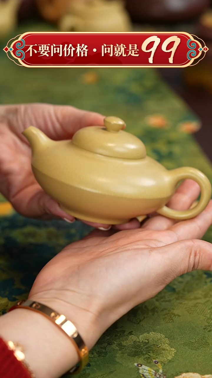 【闪购商品】紫砂茶壶宜兴紫砂