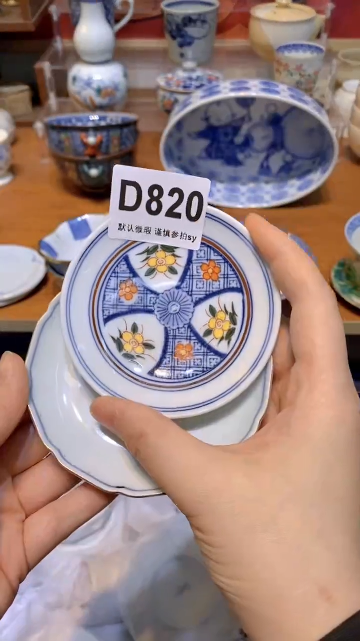 【闪购商品】思羽甄选壹号商品DD820