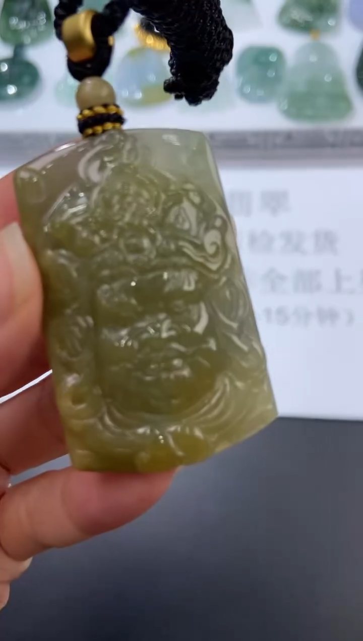 未镶嵌挂件翡翠379618  多人