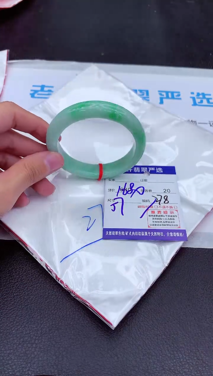 【闪购商品】翡翠手镯未镶嵌111111111111111