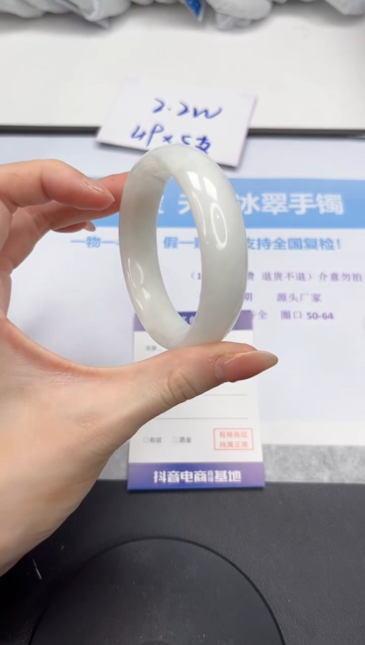 和田玉手镯未镶嵌V69-55.2