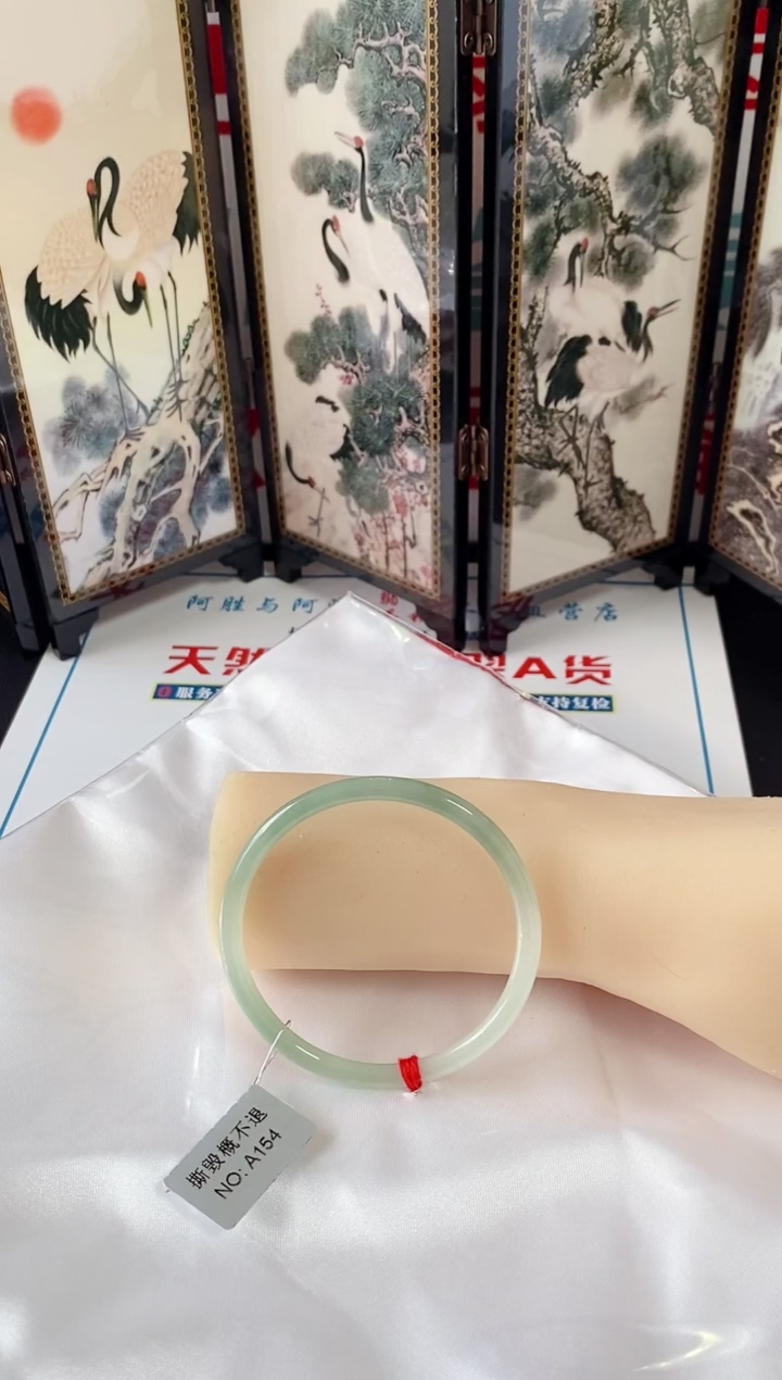 未镶嵌手镯翡翠手镯