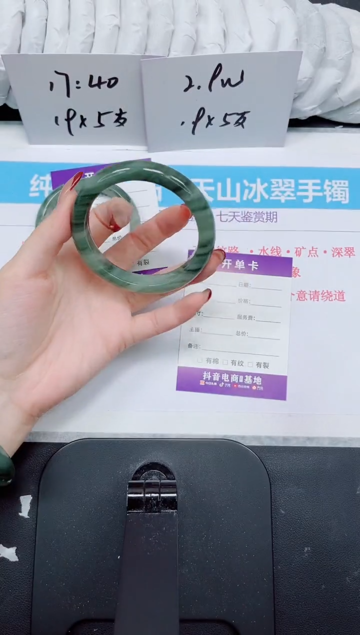 【闪购商品】石英质玉手镯未镶嵌342