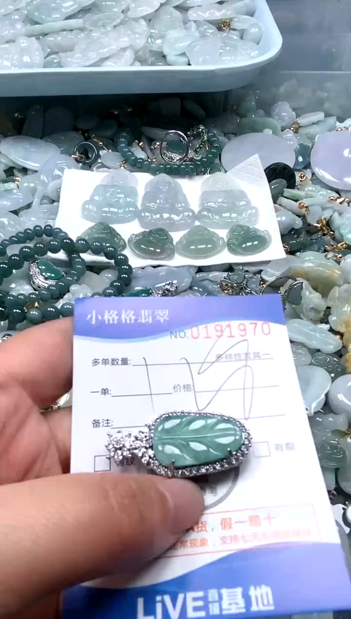 【闪购商品】翡翠颈饰未镶嵌闪购商品0191970