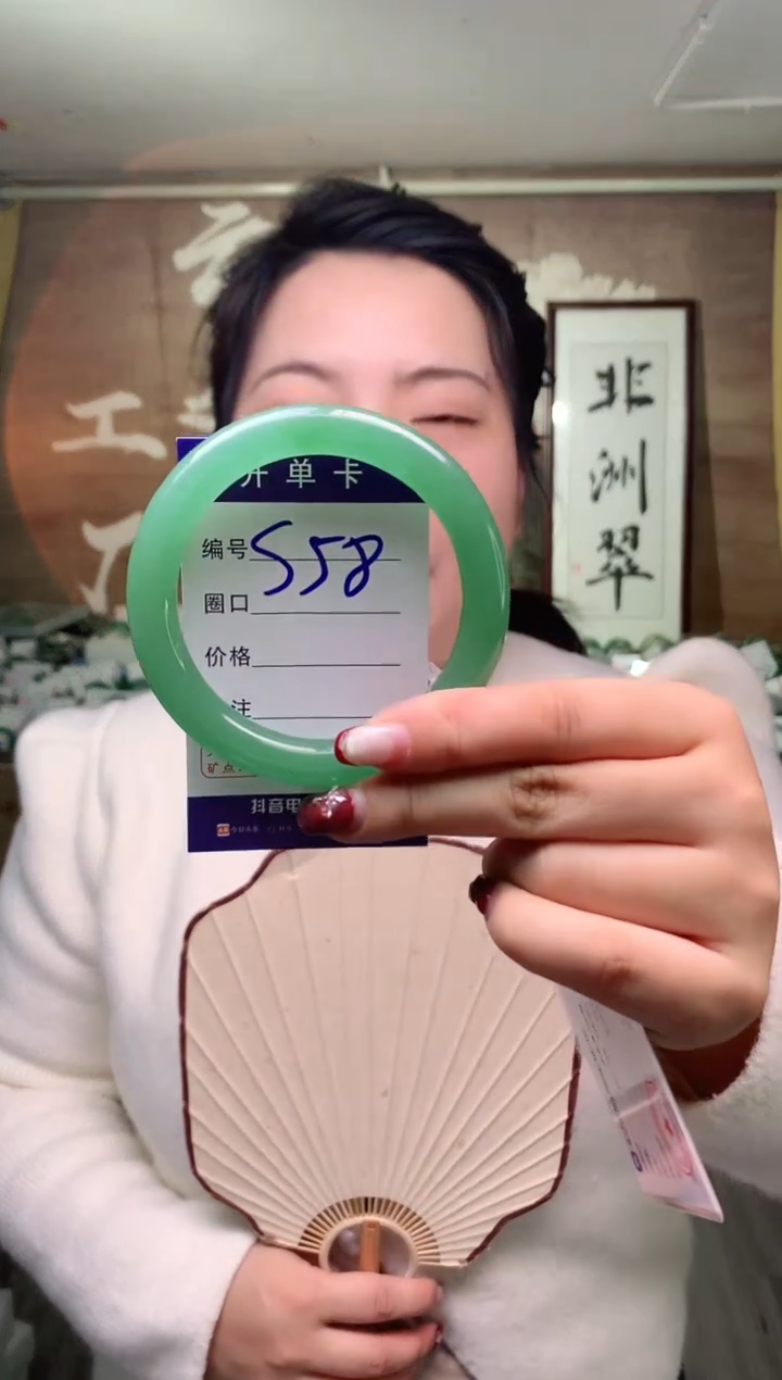 【闪购商品】石英质玉手镯未镶嵌云之玉工厂 序号  58