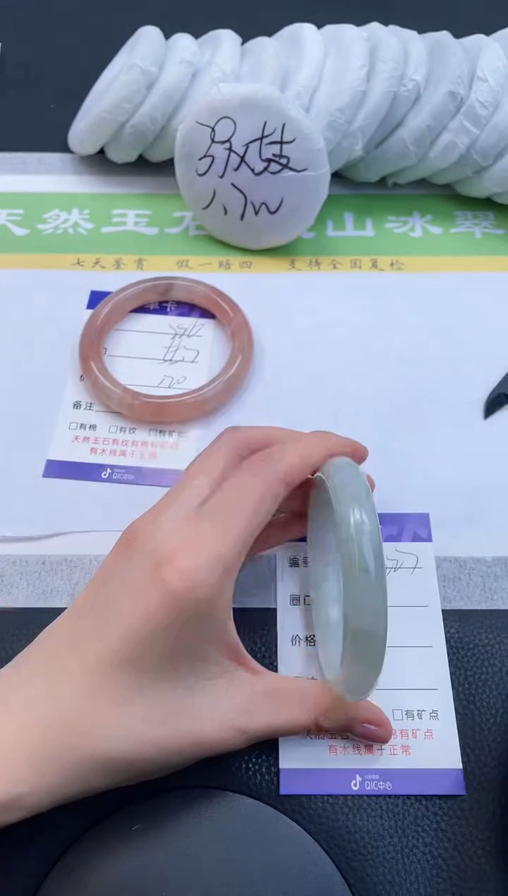 【闪购商品】石英质玉手镯未镶嵌A227-57+