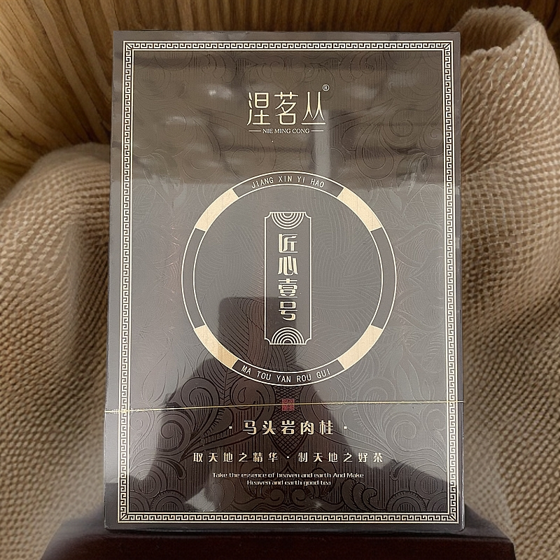 【涅茗丛】匠心壹号（fl0）