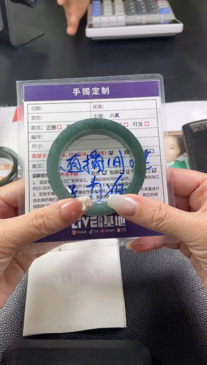 定制翡翠手镯未镶嵌定制手镯ZBZX/DZS