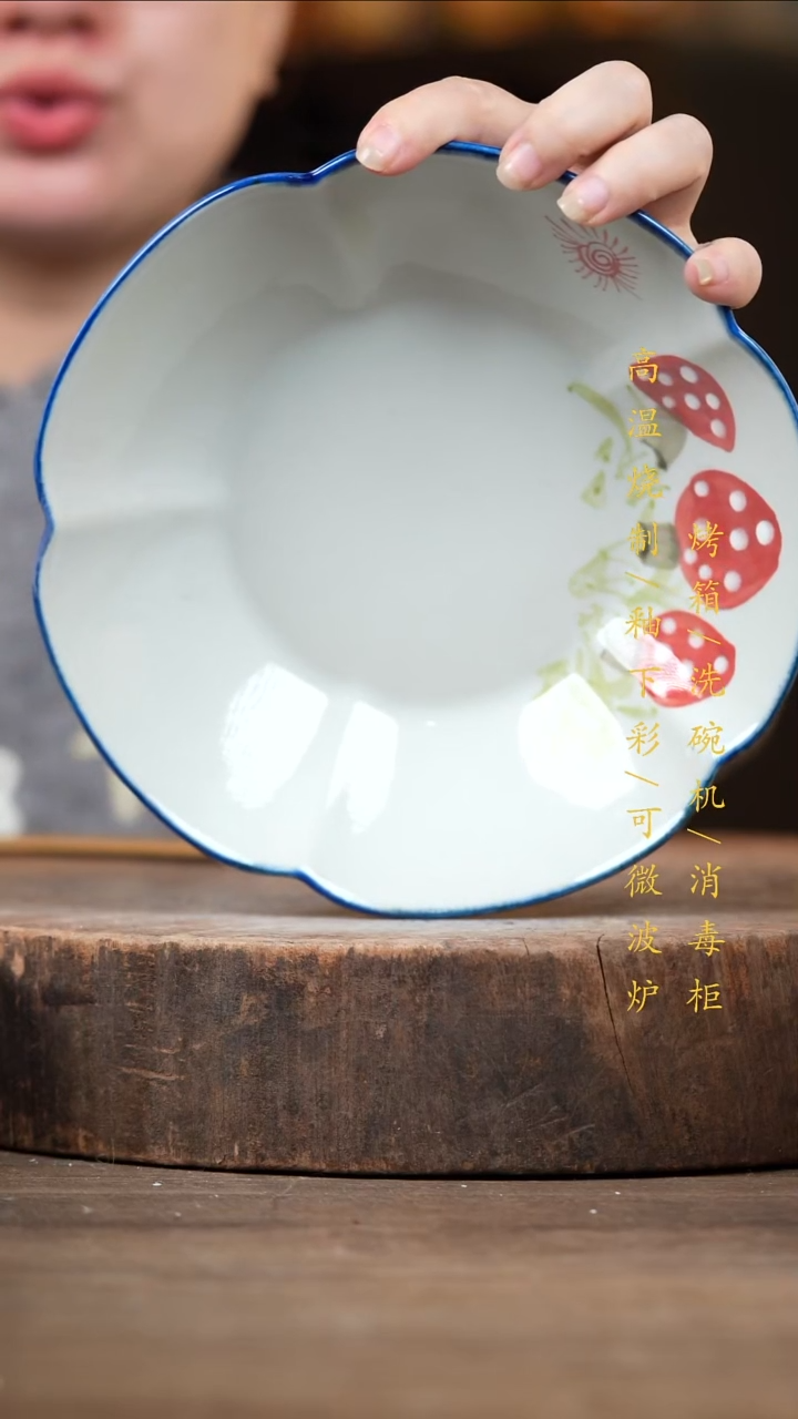 瓷片景德镇高温釉下彩（食品级）