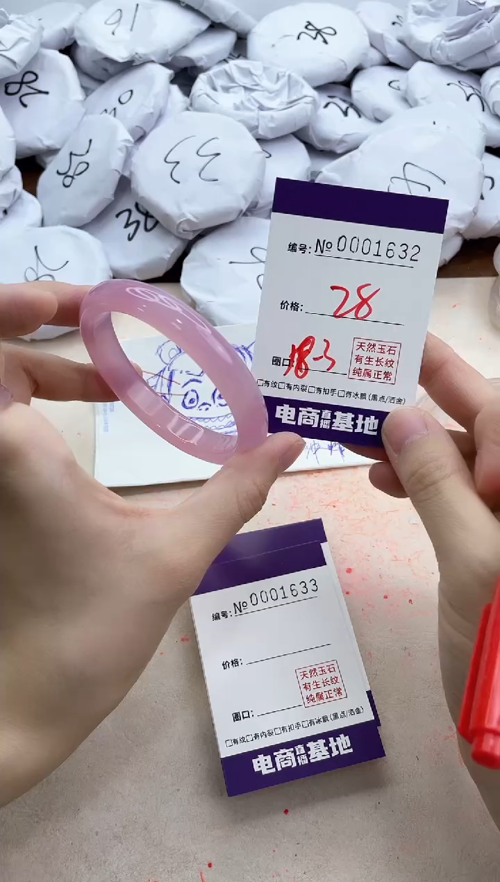 【闪购商品】玛瑙/玉髓手镯未镶嵌1632