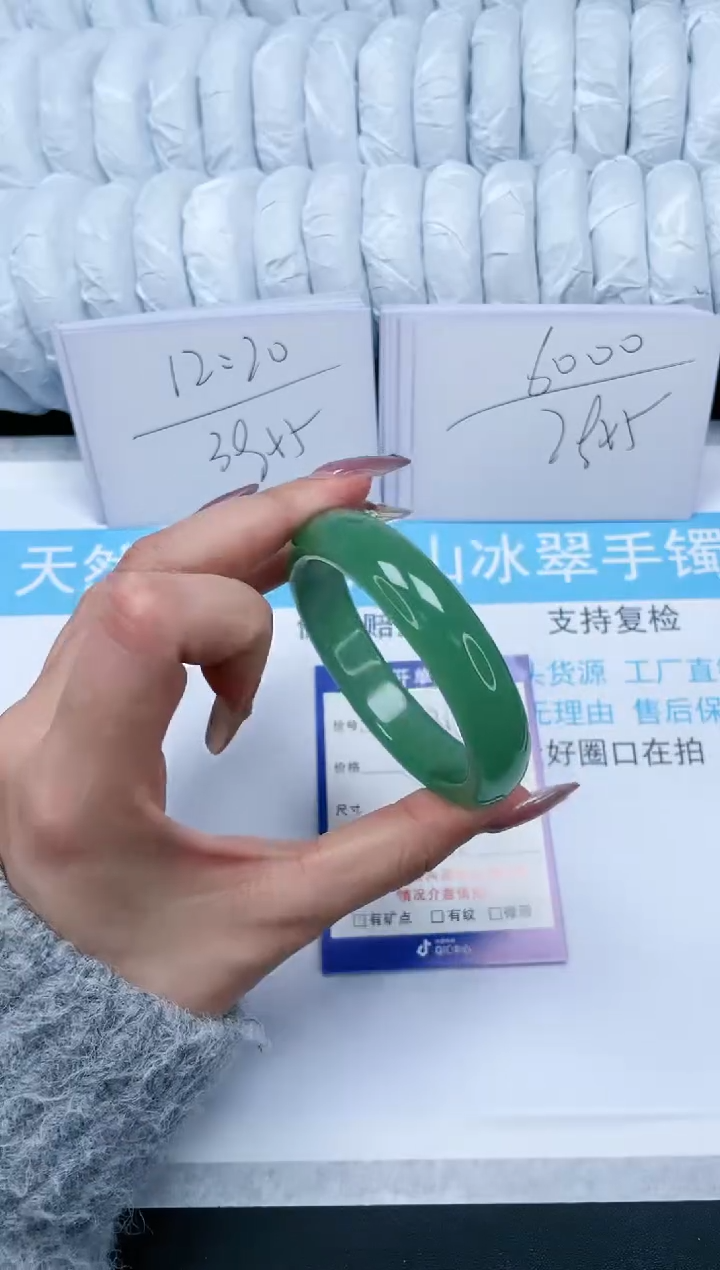 【闪购商品】石英质玉手镯未镶嵌223-59.5