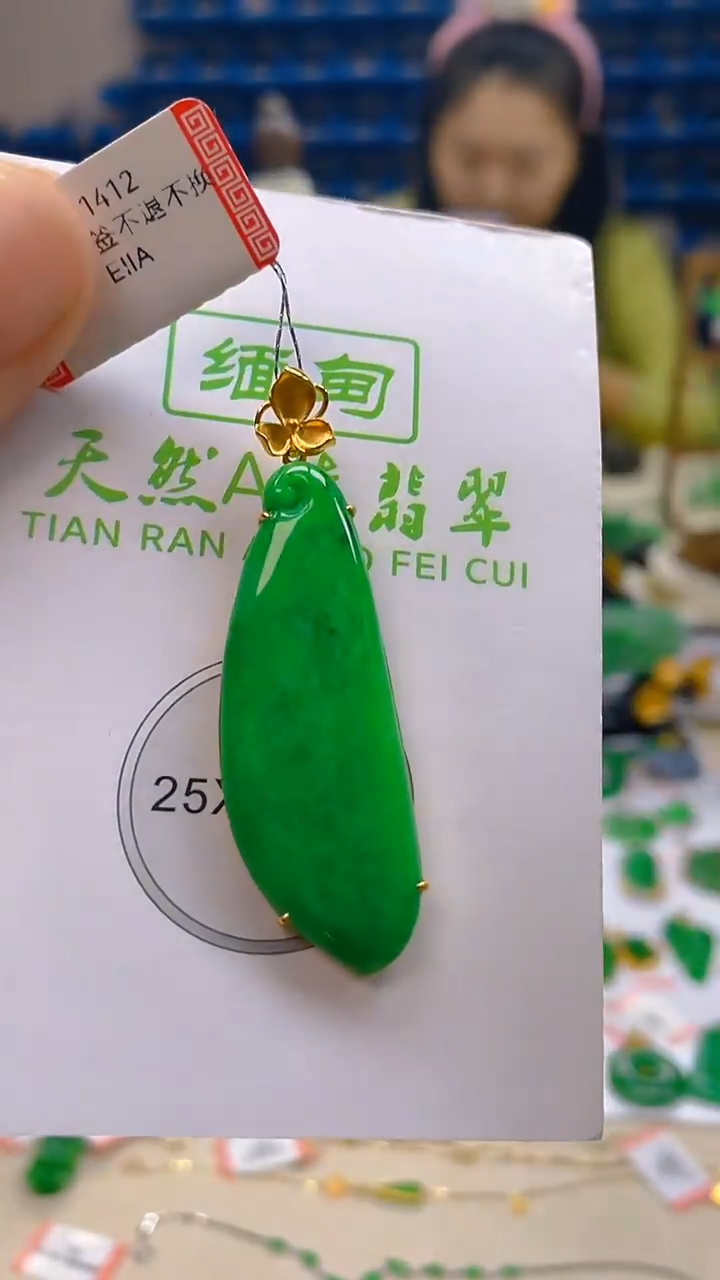 颈饰18K金镶嵌翡翠新号开播 全场乱卖