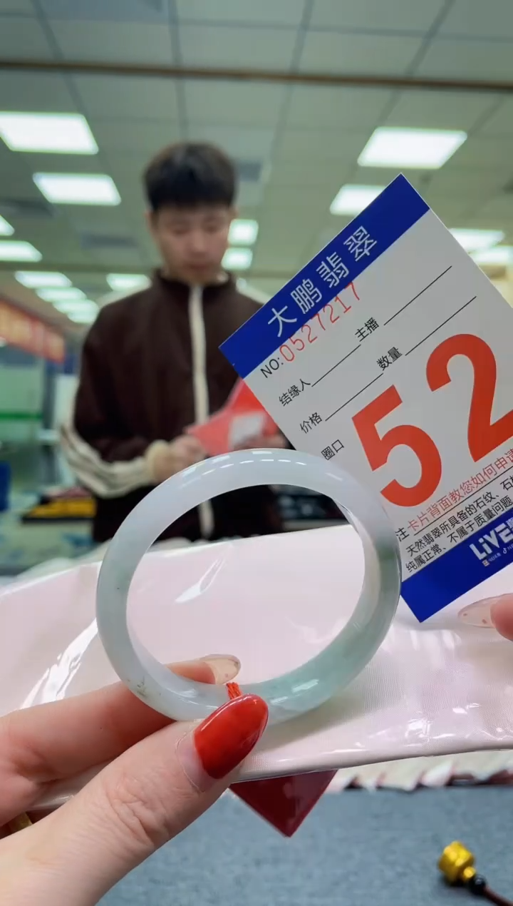 未镶嵌手镯翡翠AAAAAAAA