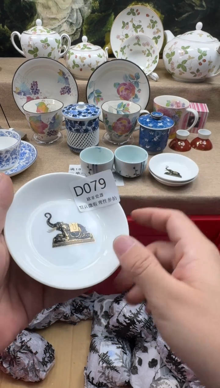 瓷片木**恼瓷片   D079