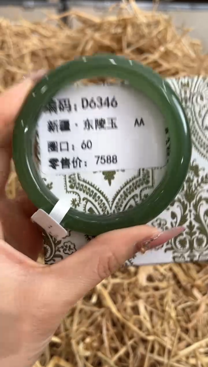 未镶嵌手镯石英质玉D6346