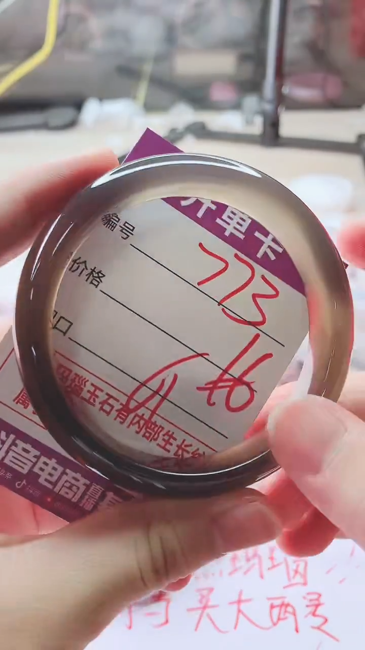 手镯玛瑙/玉髓未镶嵌773