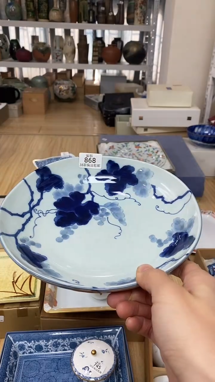 瓷片满38包邮，编号：868