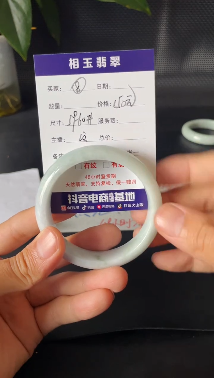 未镶嵌定制翡翠1