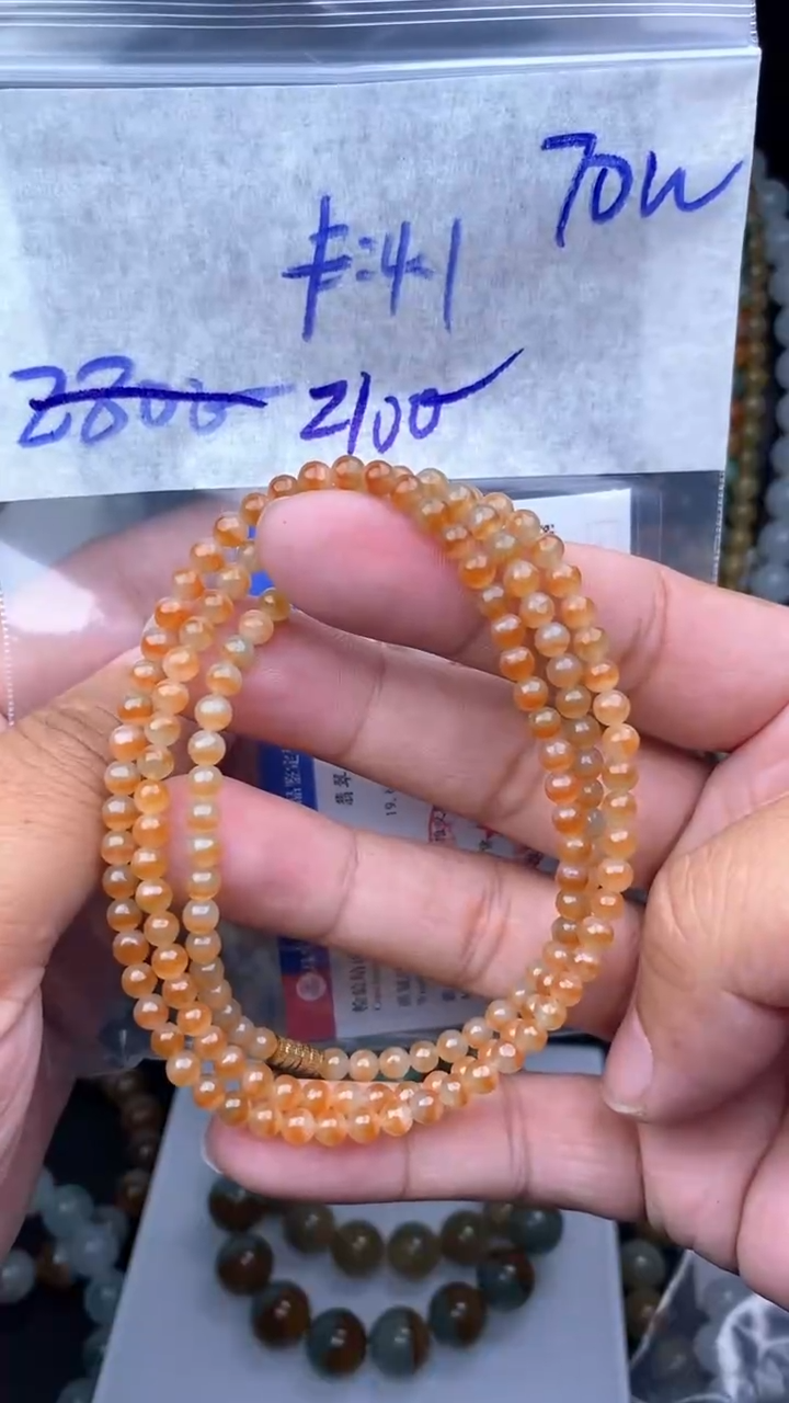 【闪购商品】定制翡翠未镶嵌毛货需精细抛光拍一发一