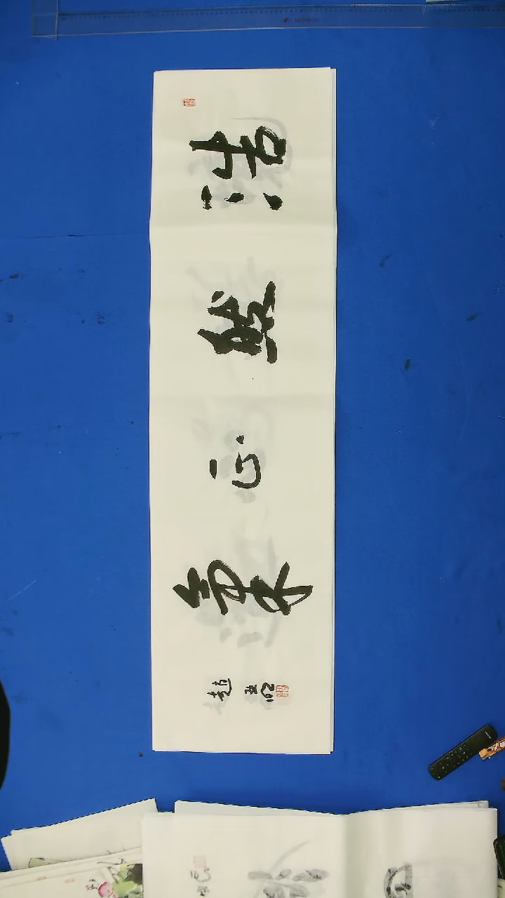 【闪购商品】书法陕西省书协会员赵 亚 明老师书法作品