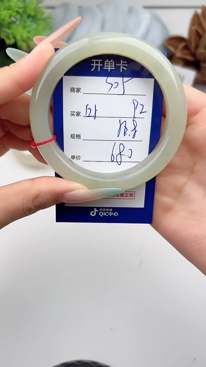 和田玉手镯未镶嵌微色差S05