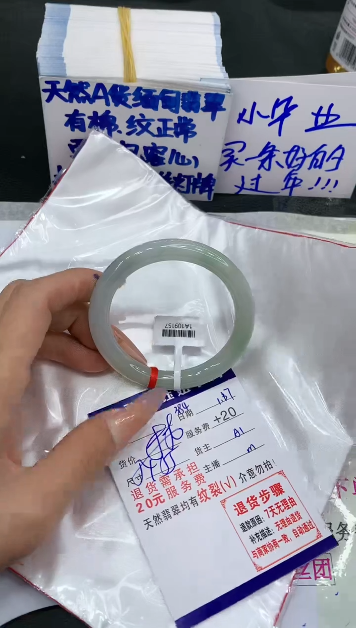 【闪购商品】翡翠手镯未镶嵌11111111111