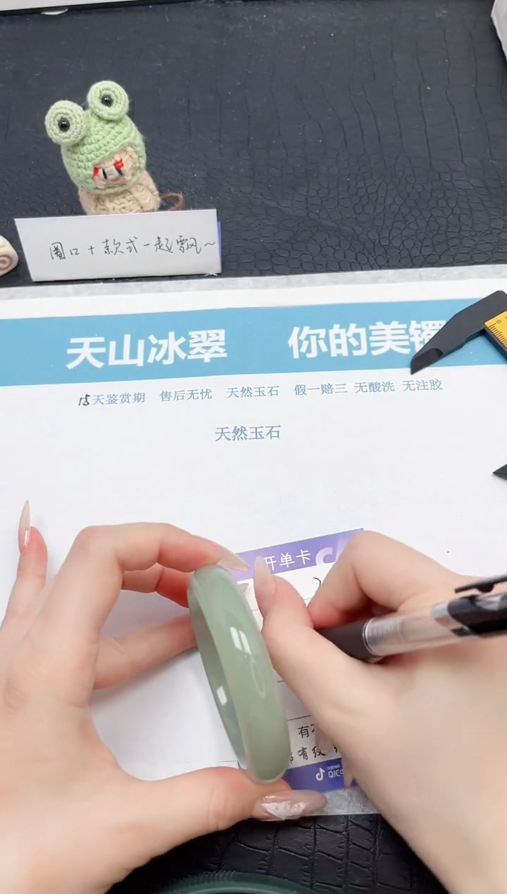 【闪购商品】石英质玉手镯未镶嵌329-55.6