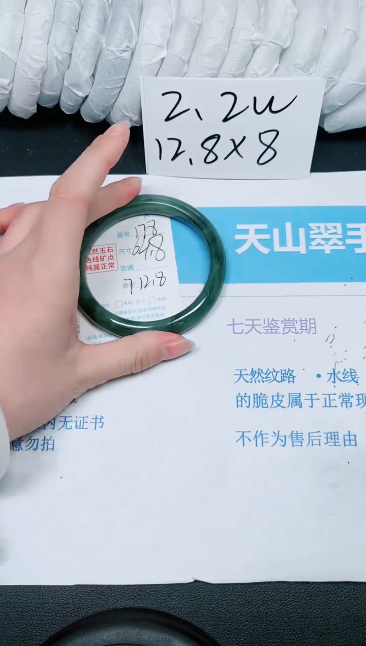 【闪购商品】石英质玉手镯未镶嵌多样性178