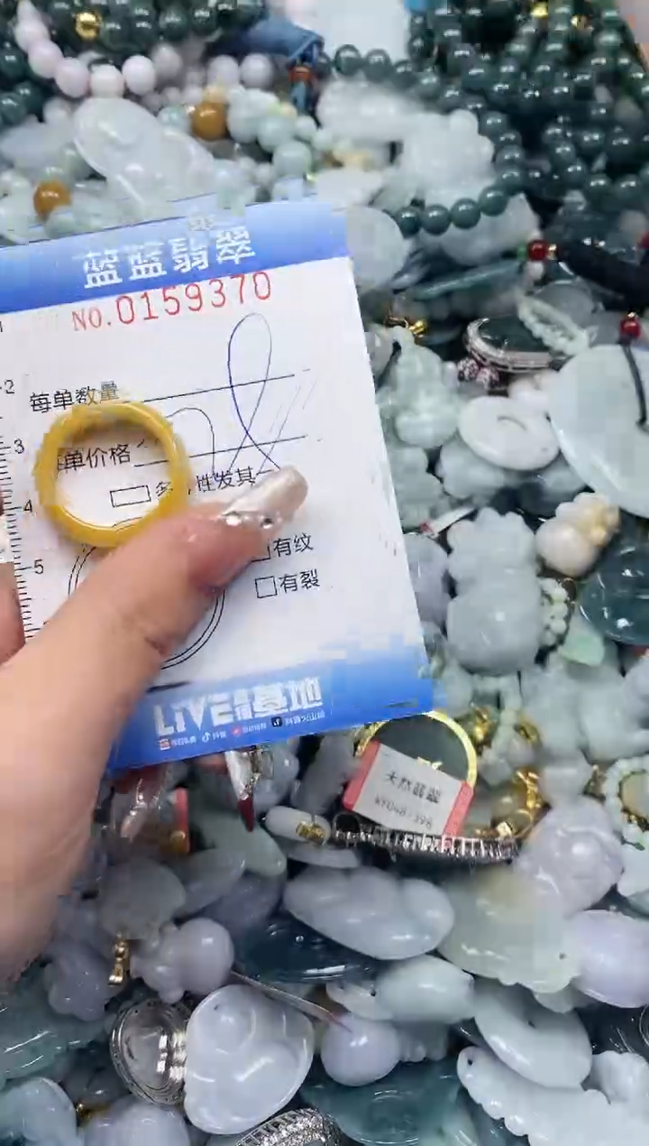 【闪购商品】翡翠颈饰未镶嵌闪购0159370