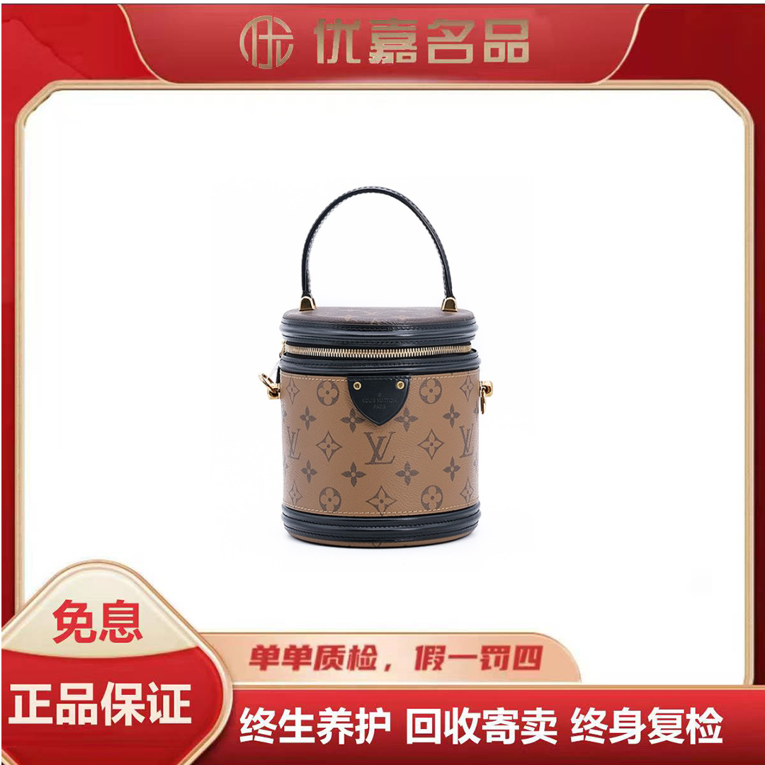 99新 LouisVuitton/路易威登 发财桶老花包 Cannes芯片新款