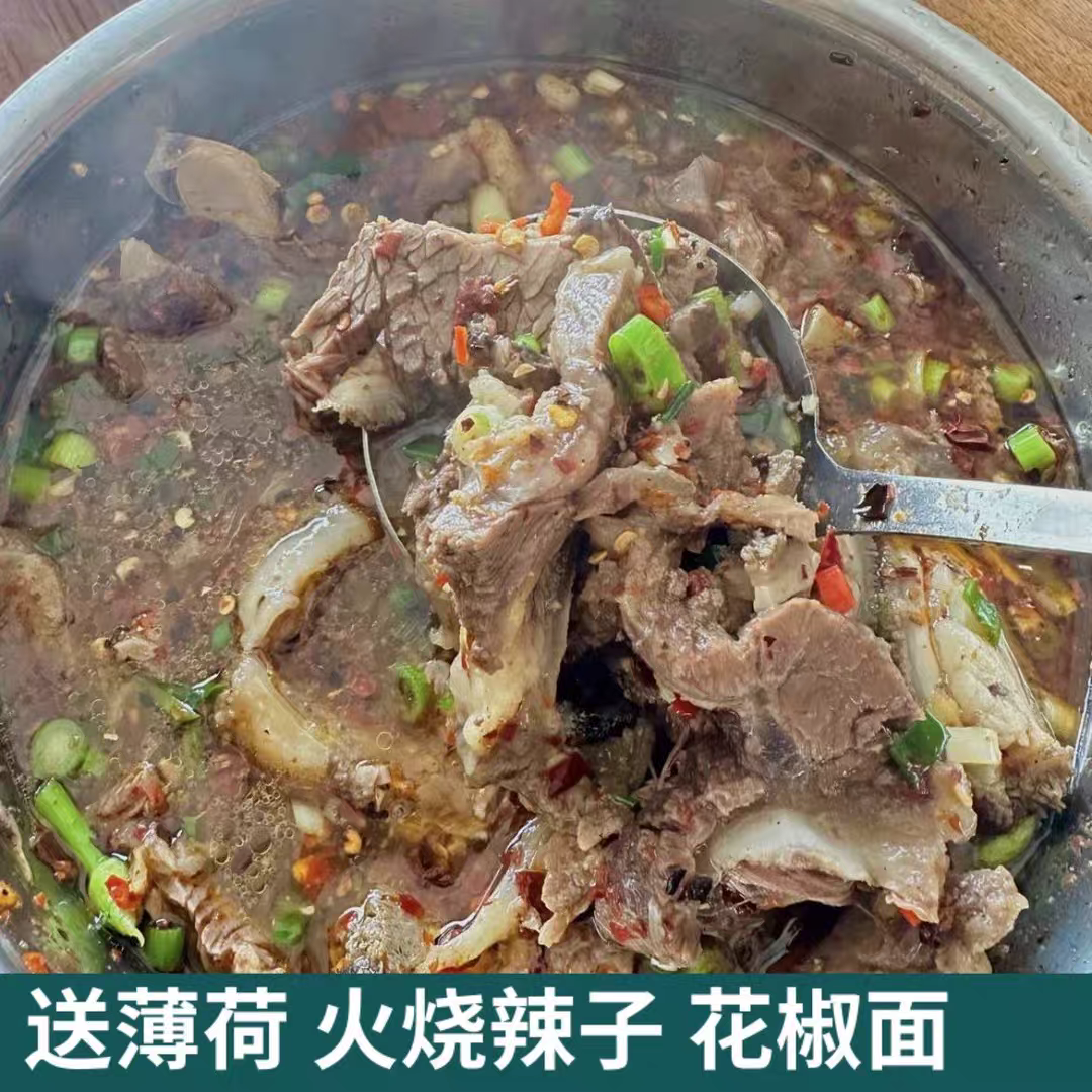 云南保山新鲜黄牛肉牛扒烀七分肉三分杂特色美食空运
