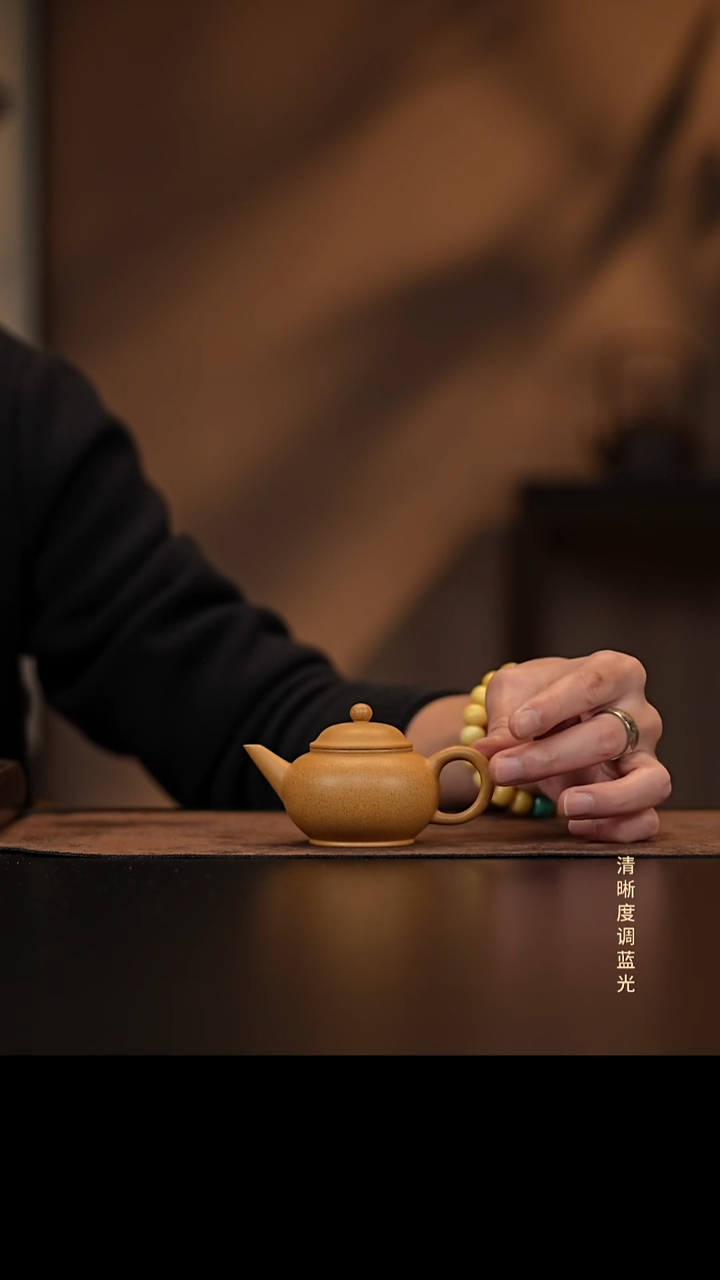 允禾斋 紫砂壶  水平 黄段 