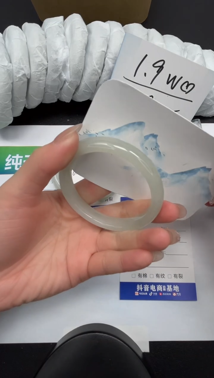 【闪购商品】石英质玉手镯合金209-56.3