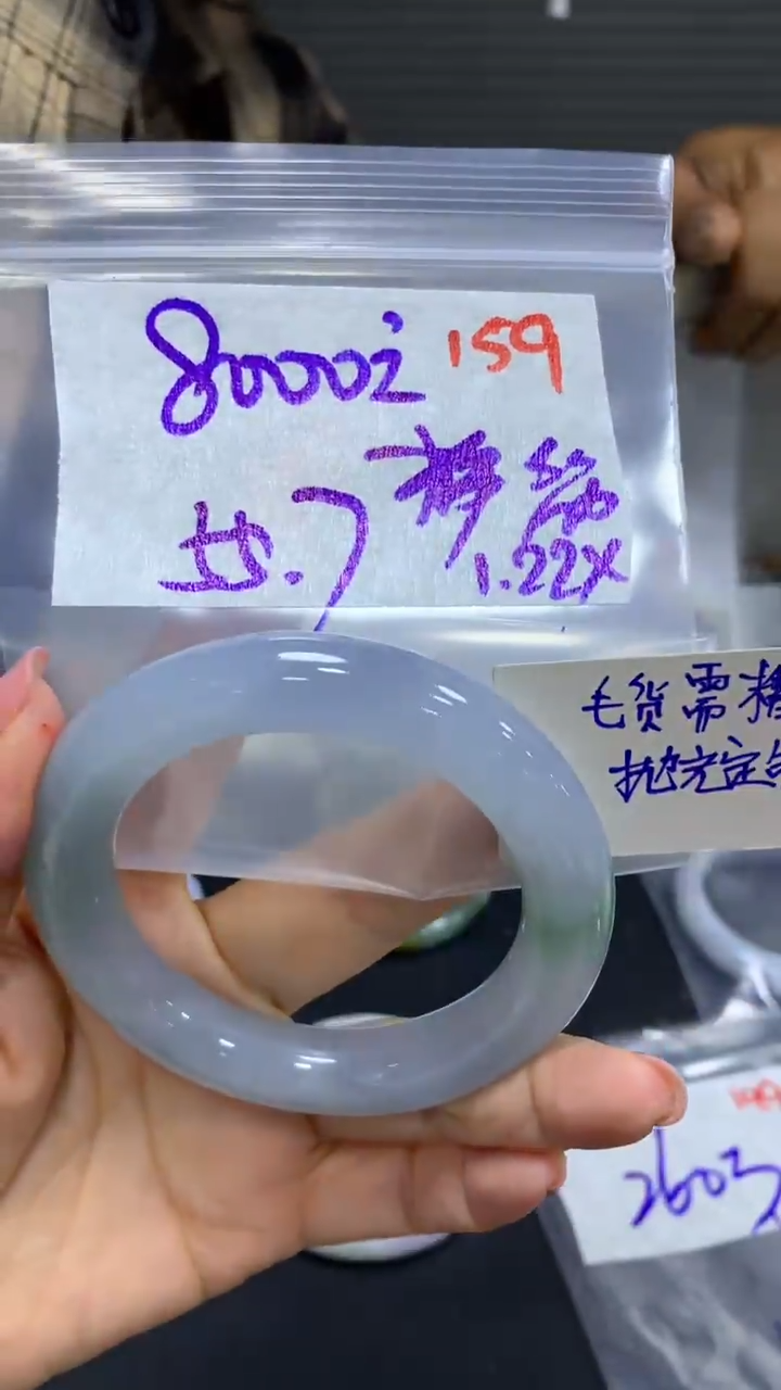 【闪购商品】定制翡翠未镶嵌毛货需精细抛光159多样手镯+8000元