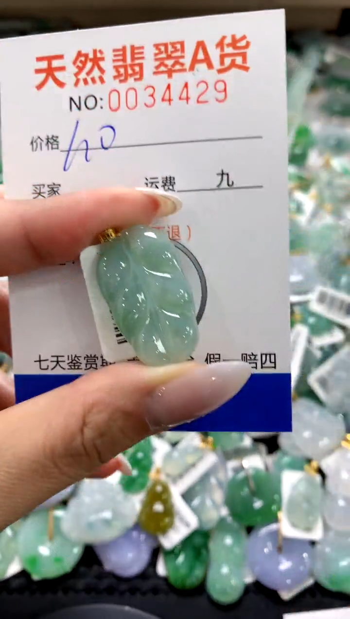 颈饰18K金镶嵌翡翠1111111111111111