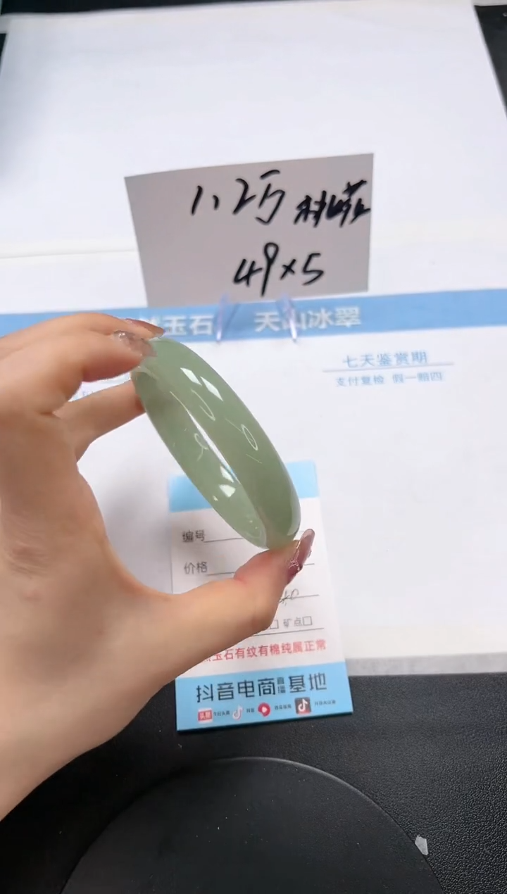 【闪购商品】石英质玉手镯未镶嵌A321-60