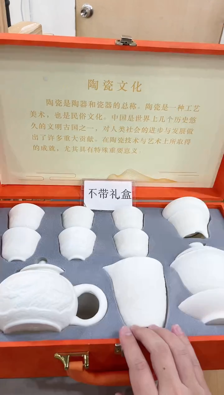 【闪购商品】展宏茶具展宏茶具@A-