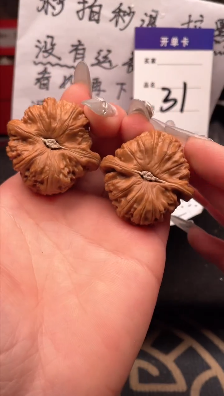 【闪购商品】文玩核桃吊坠031 白狮子 39