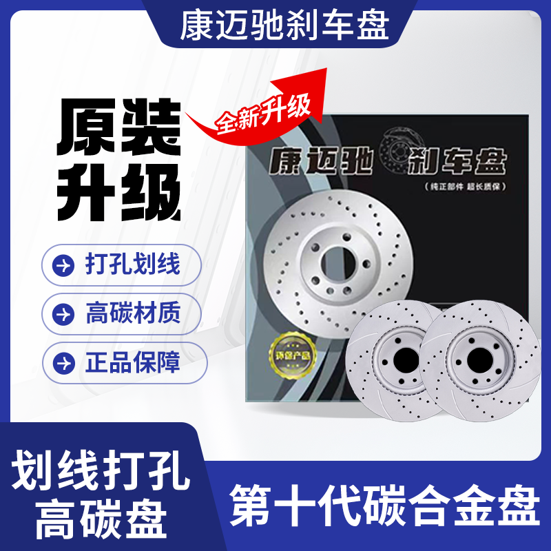 奥迪系列全车盘片