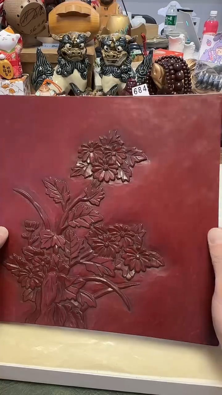 753·····木胎大盘