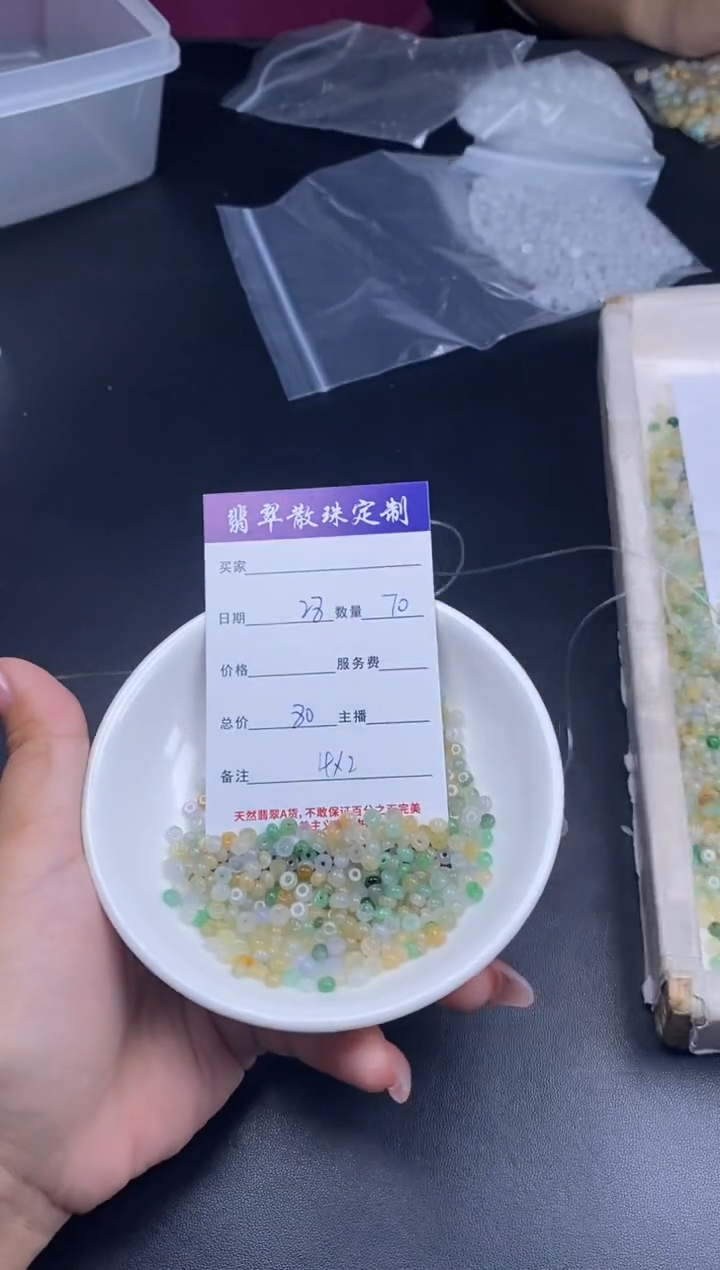 颈饰未镶嵌翡翠贞城散珠批发diy编制多样性发货