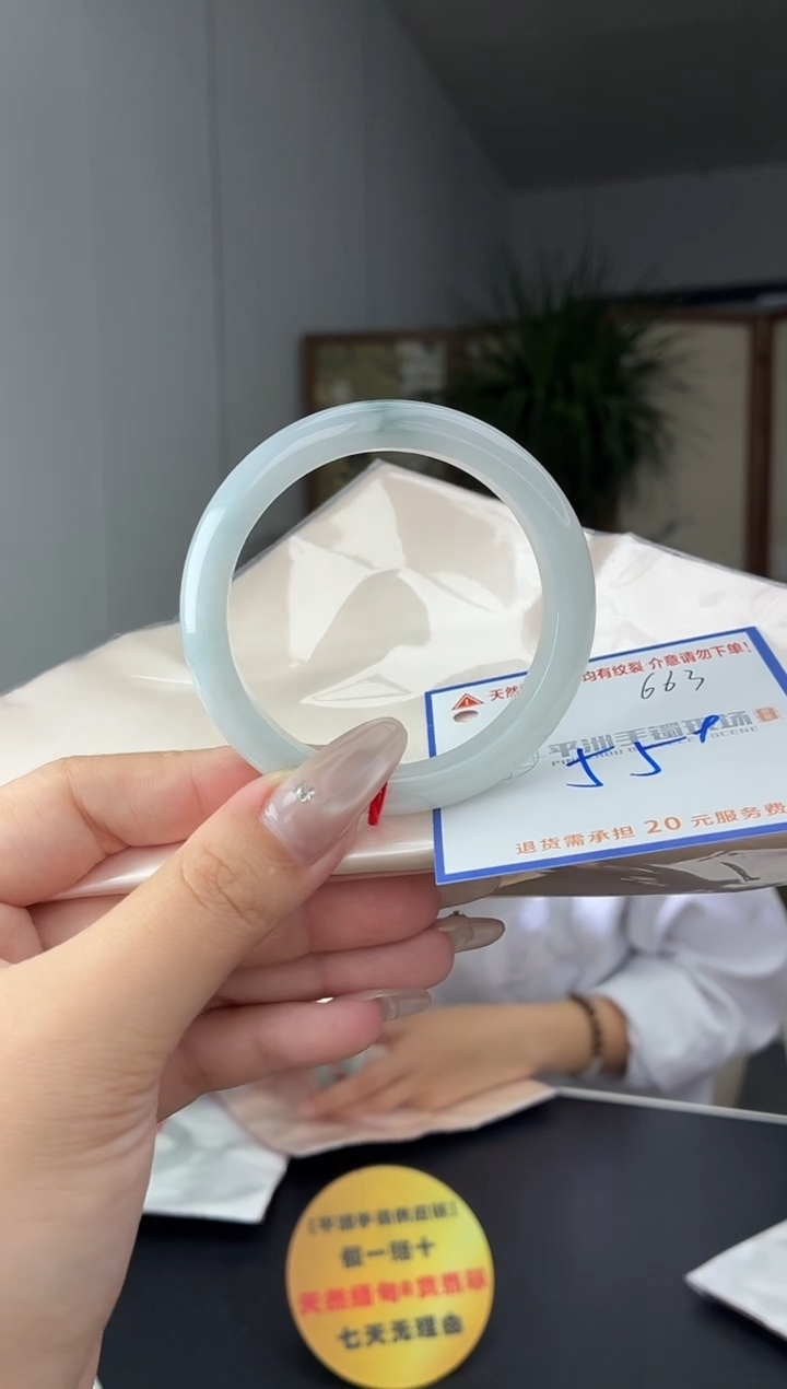 未镶嵌手镯翡翠1111111111