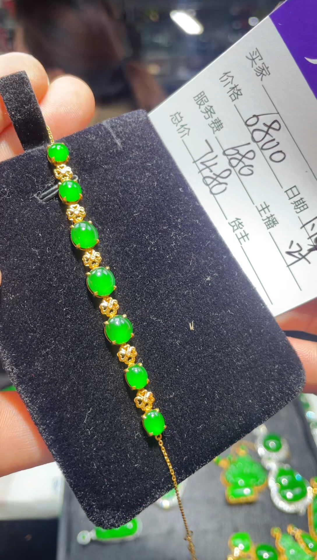 【闪购商品】翡翠手链18K金镶嵌0515015618