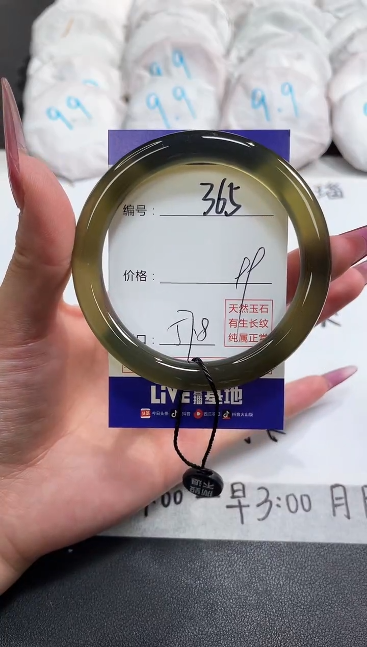 【闪购商品】玛瑙/玉髓手镯未镶嵌365